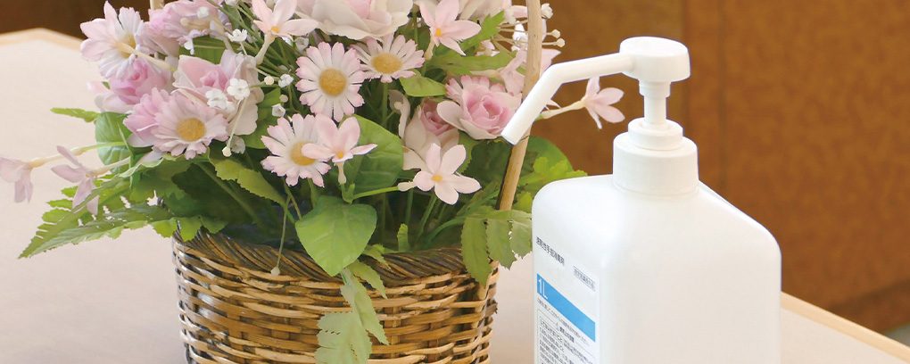 当院の取り組み